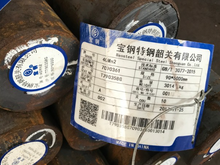海晏40Mn2合金结构钢